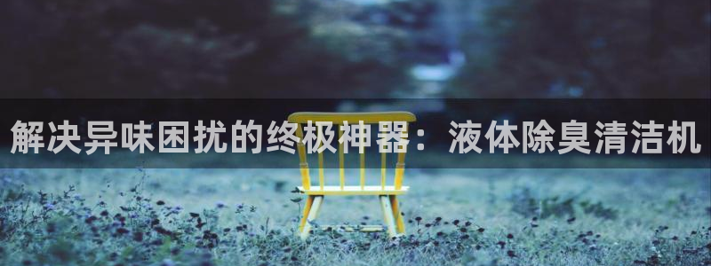 尊龙官网