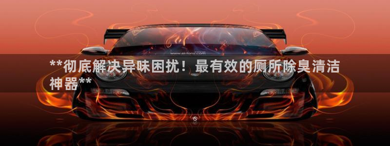 凯时国际app首页