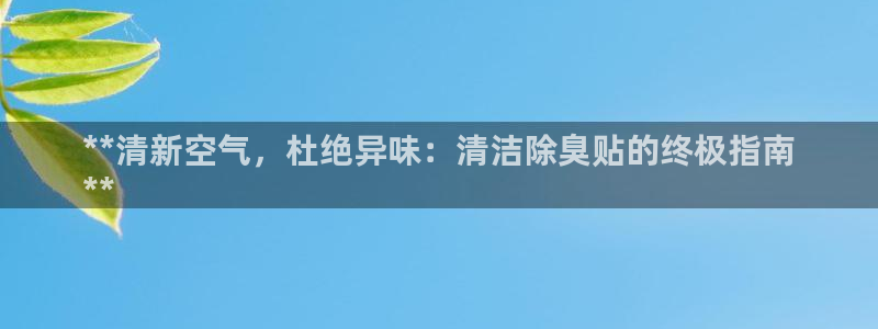 尊龙z6集团