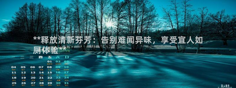 尊龙凯时赞助