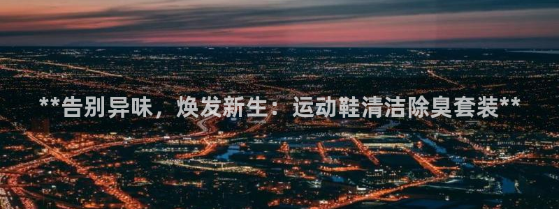 尊龙目前在哪