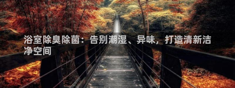 尊龙凯时怎么注销账号