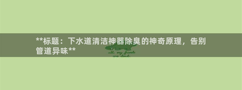 尊龙凯时老板是谁
