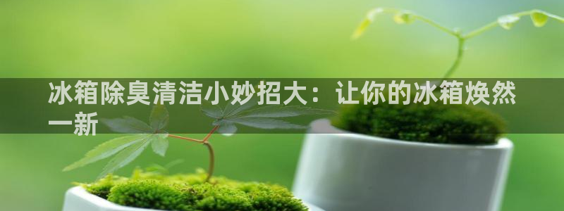 尊龙人生就是博一下下