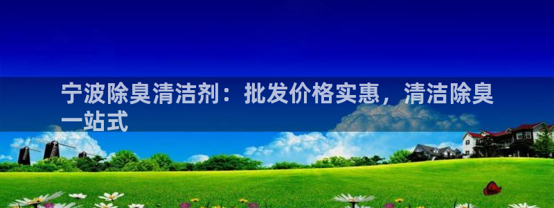尊龙凯时福米推荐人