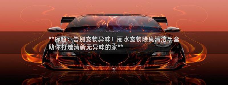 尊龙凯时怎么注销账号