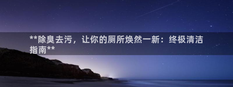 凯时k66官方发布
