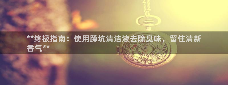 尊龙手机端下载