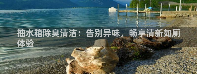 尊龙凯时是哪个国家的