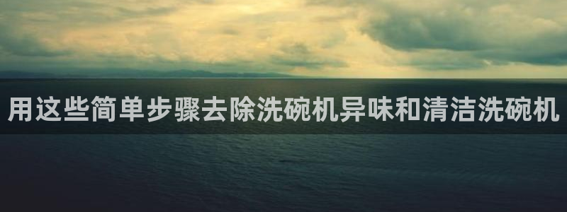 尊龙凯时网站赌愽做假吗