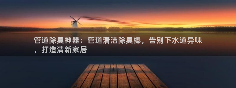 尊龙官网网站