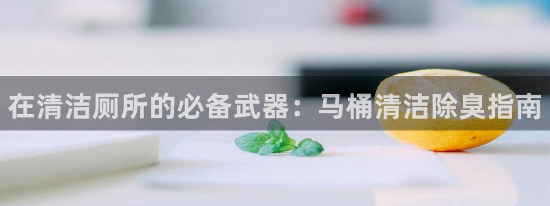 尊龙d88官网QU来就送38