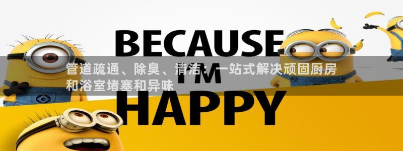 尊龙凯时台子