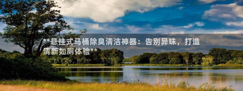 ag旗舰平台尊龙代言