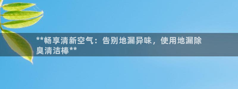 尊龙手机客户端下载APP