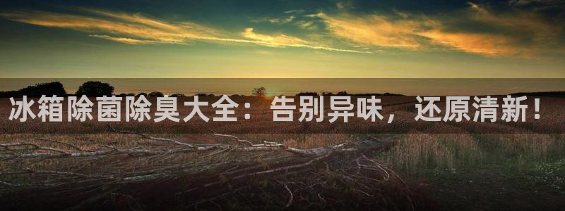 z6尊龙凯时旗舰厅首页