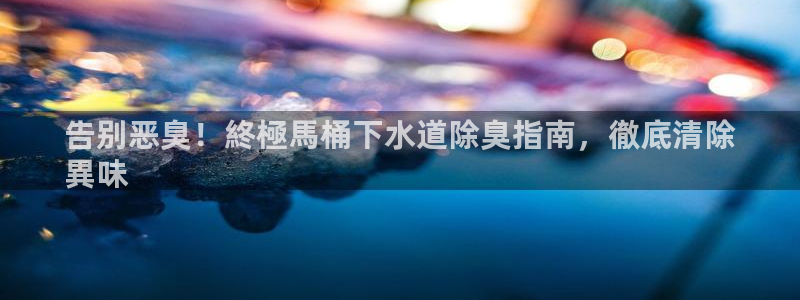 尊龙AG旗舰厅APP