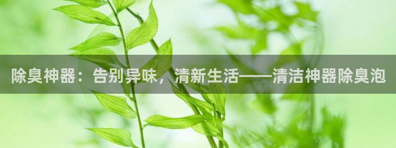 尊龙凯时旗舰厅官网