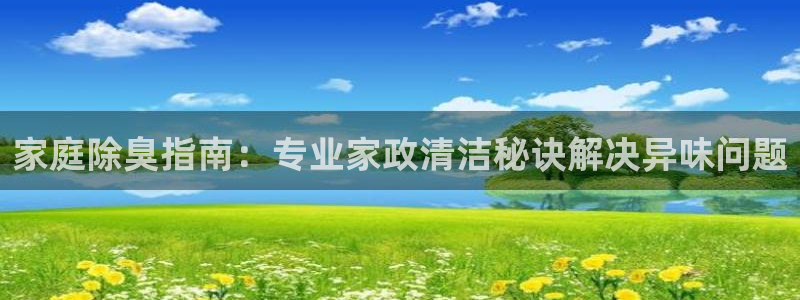 尊龙d88官网确来就送38