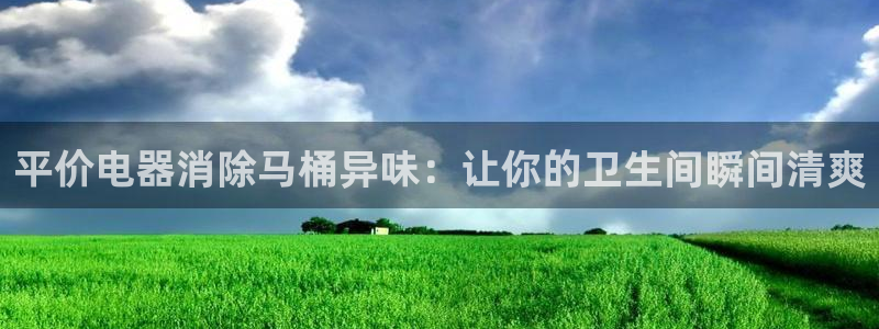 尊龙官方网站首页
