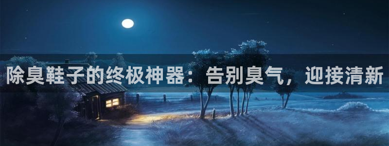 尊龙凯时存款不上分