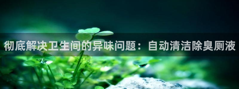 尊龙z6集团