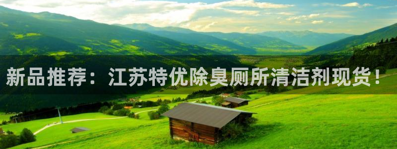 尊龙凯时台子