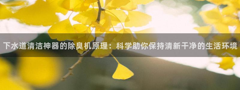 尊龙凯时防屏蔽网址