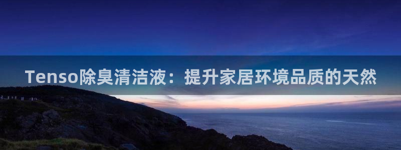 尊龙凯时官网平台