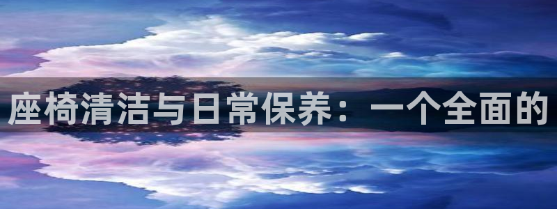 尊龙凯时平台信誉怎样