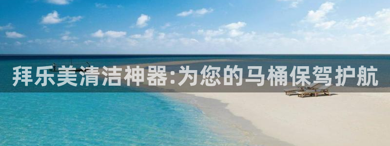 尊龙凯时平台信誉怎样
