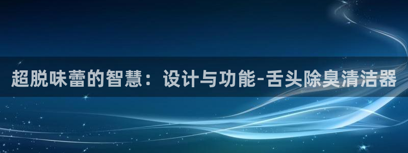 尊龙凯时下载官方正版
