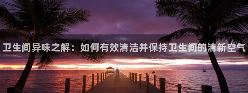 尊龙凯时最新平台登陆