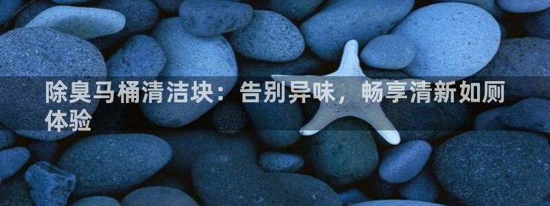 尊龙凯时不给提款：除